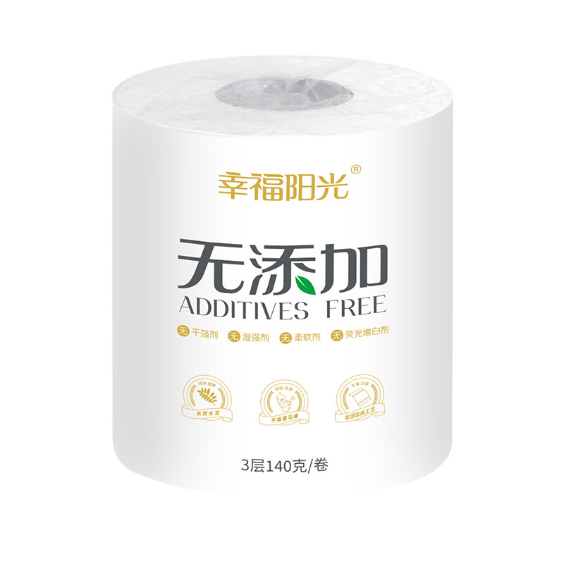 幸福阳光卫生纸卷纸有芯家用实惠
