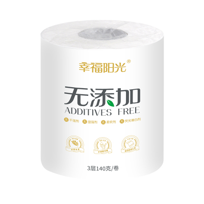 幸福阳光卫生纸卷纸有芯家用实惠