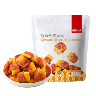 薛记炒货 梅有芒果80g/袋青梅芒果蜜饯酸甜追剧办公室解馋零食