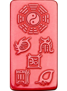 道家法器五岳真形图玄学吊坠