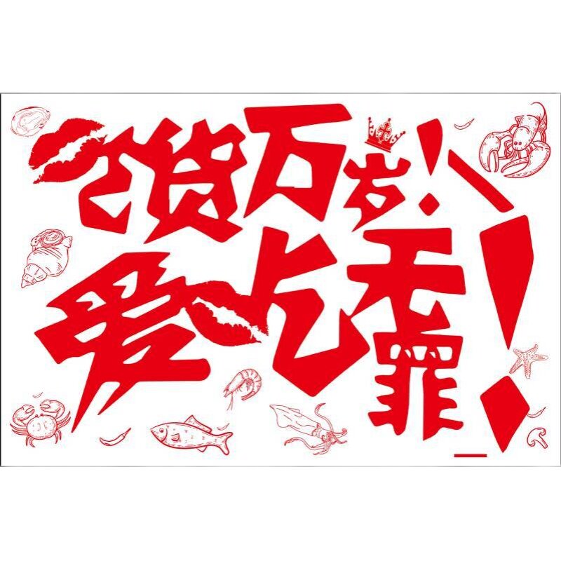 徽小帅一次性桌布塑料白色加厚
