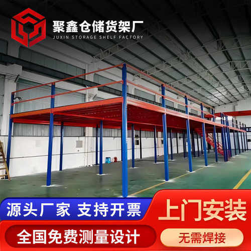 定制二层阁楼平台货架搭建办公室钢结构仓库车间仓储隔层重型厂房