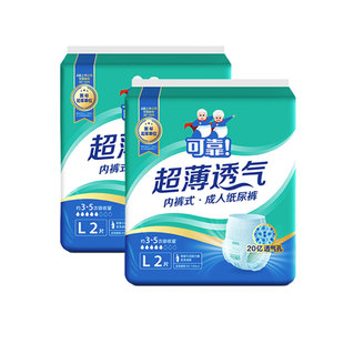 【天猫U先】可靠成人拉拉裤老人用尿不湿超薄透气L码试用装4片装