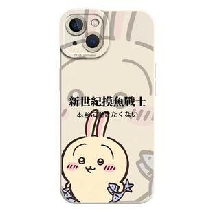 新世纪摸鱼战士适用于苹果16手机壳新款15Promax乌萨奇iPhone14趣味13搞怪11文字12保护套mini硅胶16plus福音