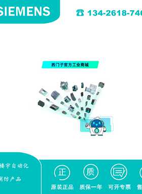 议价S54420-C9-A1 西门子 楼宇FC1820S-A1 火灾报警控制器 FC1820