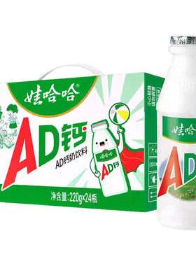 5月产娃哈哈ad钙奶220ml*24瓶整箱儿童早餐含乳饮料适用娃哈哈