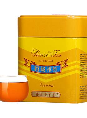 润思红茶特级祁门红茶100g罐装