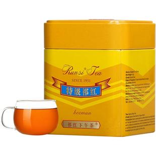 润思祁门红茶官方旗舰店特级工夫祁红100g实惠罐装春茶独立包装