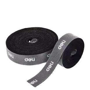 得力理线器电脑束线带数据线收纳魔术贴扎带加宽加厚自粘绑线带