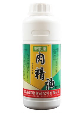 新联康肉精油浓缩商用一滴香香精