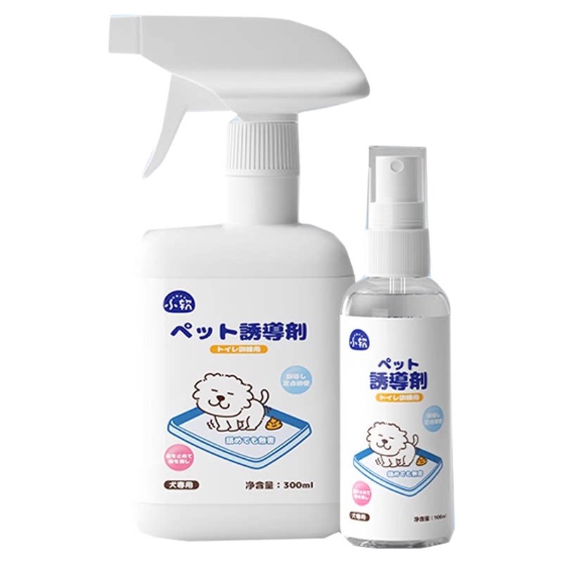 狗狗厕所诱导剂狗大小便训练上厕猫狗环境除臭/除菌剂