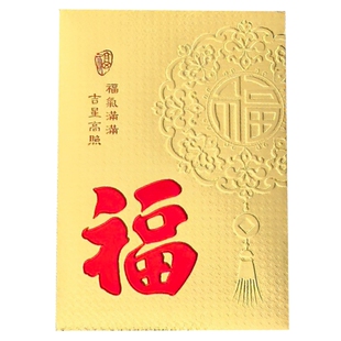 2026新款金箔红包厚款高档利是封新年春节金色红色压岁包节日通用