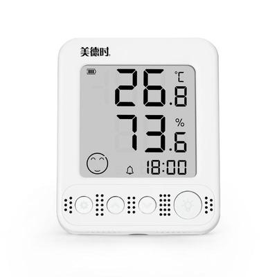 美德时温湿度计婴儿房药店实验室