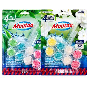 Mootaa洁厕球智能马桶悬挂球厕所洁厕灵清洁剂除臭去异味留香神器
