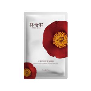 林清轩山茶花保湿紧致面膜12片赠8片