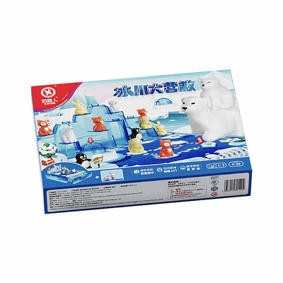 四喜人冰川大营救推理亲子桌游
