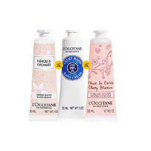 【下拉享优惠】欧舒丹樱花/乳木果/马鞭草多味道手霜合集补水
