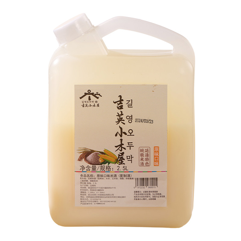 正宗延吉朝鲜族小木屋米酒糯米酒农家自酿延边韩国风味甜酒5斤装
