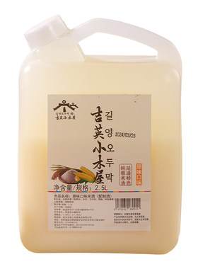 延吉特产小木屋米酒甜糯米酒5斤