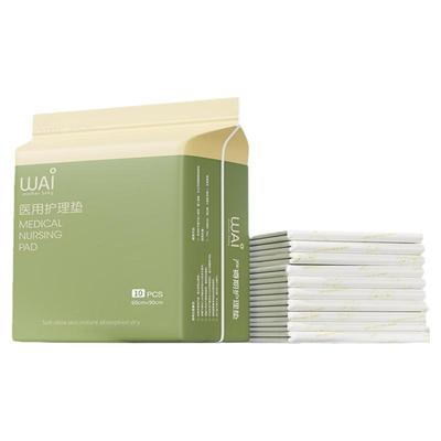 一次性产妇产褥垫产后专用护理垫