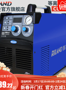 速发瑞凌电UT40/80/10一/120内置外置气泵0体C焊两用工业