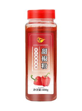 红甜椒粉不辣商用烘焙泡菜上色