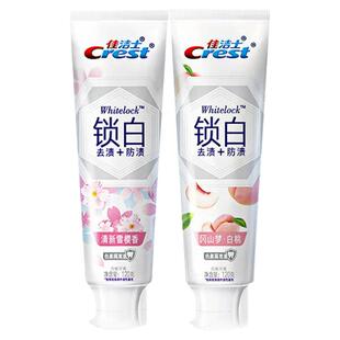 佳洁士牙膏3d炫白锁白120g牙膏樱花白桃清新口气去渍防渍锁香