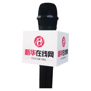现货话筒套盒定制麦克风台标麦标logo正方形亚克力包装盒媒体采访