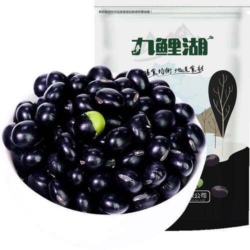新货绿芯黑豆500g真空东北黑豆青仁乌豆醋泡打豆浆发豆芽粗粮杂粮