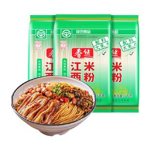 春丝江西米粉特产米线袋装粉丝螺蛳粉米线南昌拌粉纯米1KG*3袋