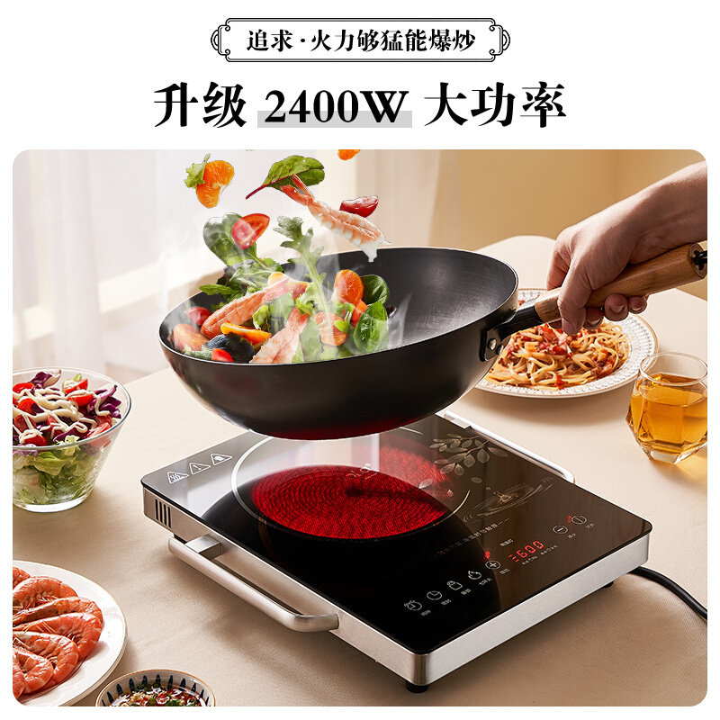 定制忠臣电陶炉电磁炉多功能智能家用七环火2400W大功率不挑锅LC-