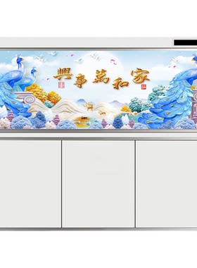 家和万事兴鱼缸背景贴吉鱼静电贴