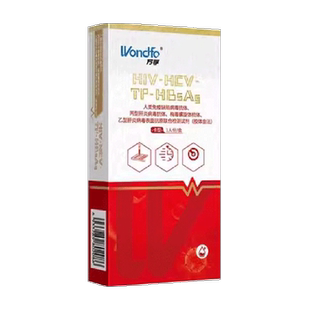 万孚hiv检测纸艾滋梅毒检测试纸性病四合一居家快速四项传染病