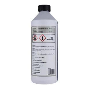 宝马原厂防冻液适用于1系2系3系4系5系6系7系X1X3X5X6X7全系通用