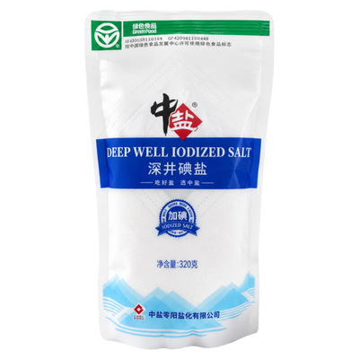 中盐深井碘盐食用盐320g绿色食品家用调味品盐巴加碘盐井盐精制