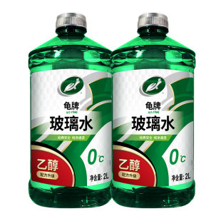 龟牌汽车玻璃水强力去污去油膜专用去虫胶浓缩液防冻乙醇雨刮水液