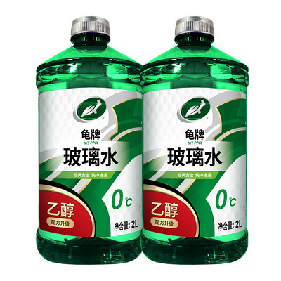 龟牌防冻玻璃水强力去污冬季专用