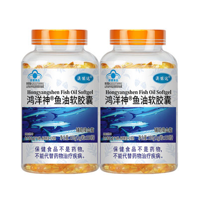 高含量深海鱼油omega3含量1572mg