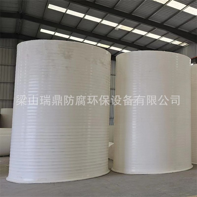 化工塑料机械密封PPH贮罐 无缝缠绕化学品缓冲pp材质配料储罐防爆