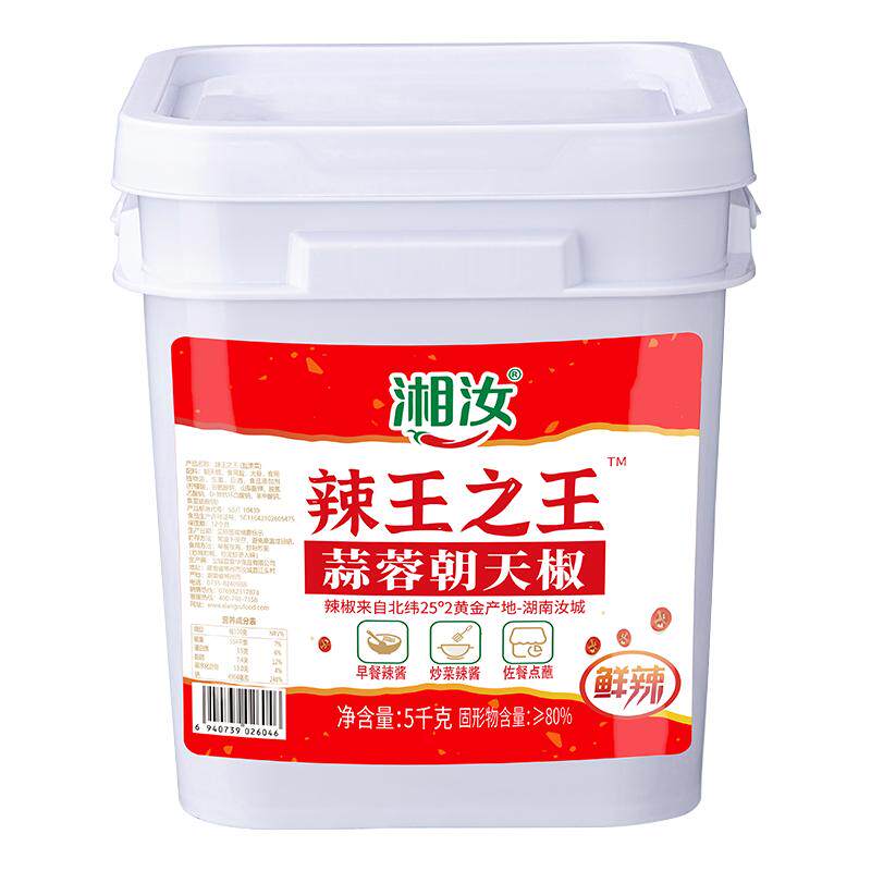 湘汝王之王蒜蓉剁辣椒酱
