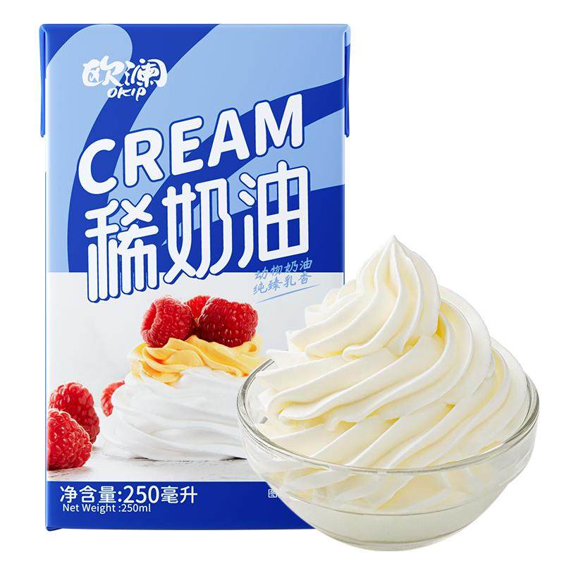 淡奶油家用奶油蛋糕展艺