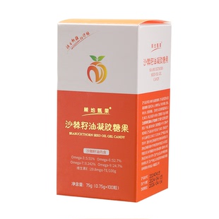 【大瓶100粒装】新疆正品纯沙棘籽油沙棘油官方旗舰店内服外用