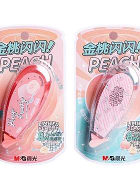 晨光修正带式双面带点点胶