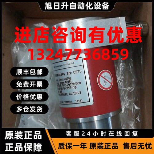 议价原装全新TR编码器帝尔编码器CEV65M-01646议价