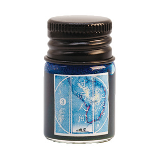 【满50减25】冰室莫兰迪层析色调专辑烟色第6季5ml钢笔墨水彩手帐