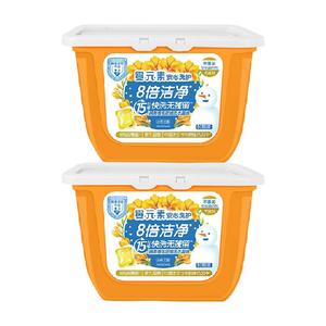 立白 婴元素酵素浓缩洗衣凝珠洗衣球8g*50颗*2盒防串色除螨留香