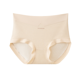 宜可露莫代尔棉中高腰内裤女士无痕桑蚕丝7A抑菌裆舒适透气三角裤