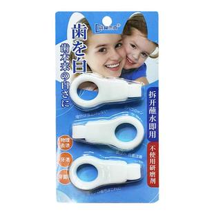 儿童洁牙擦日本纳米牙刷牙齿橡皮擦污垢清洁黑斑黑牙菌斑祛除神器