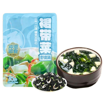 裙带菜虾皮汤包冲泡即食小包低脂速食汤正宗汤料调料包