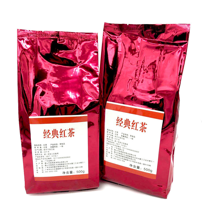 贡茶经典红茶叶内部500g奶盖茶